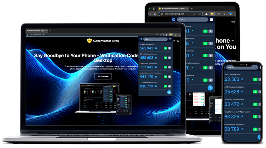 Authenticator Cloud Screenshot
